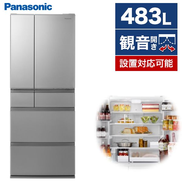 PANASONIC NR-F486MEX-S ステンレスシルバー [冷蔵庫 (483L・フレンチ