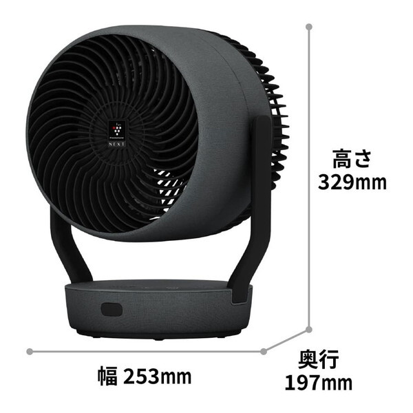 SHARP PK-S1801-B アッシュブラック [サーキュレーター] | 激安の新品