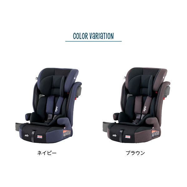 KATOJI Joie チャイルドシート エレベート フルカバー クッション付