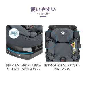 マキシコシ アクシスフィックス プラス オーセンティック グラファイト