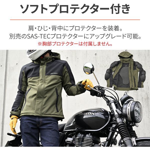 デイトナ(Daytona) バイク用 ジャケット 春秋冬 ソフトプロテクター