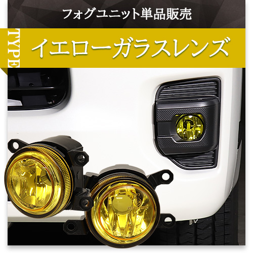 CIBIE TOYOTA フォグランプ イエロー レトロ 2025年最新】Yahoo