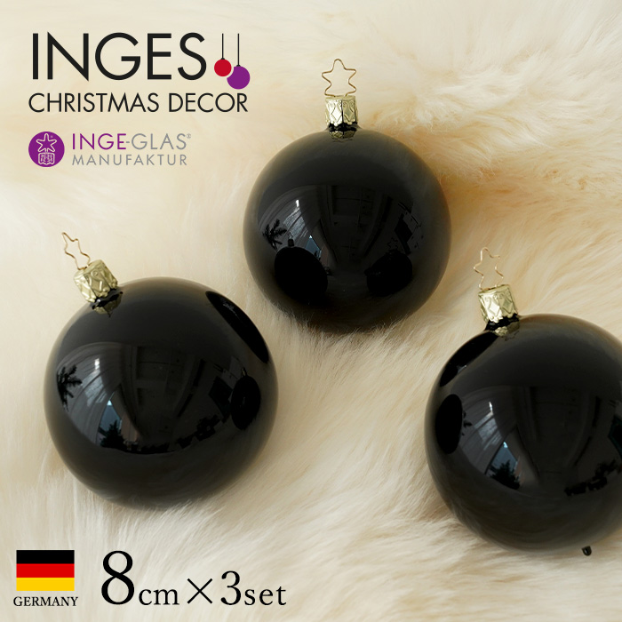 クリスマスツリー オーナメントボールセット ドイツ INGE-GLAS