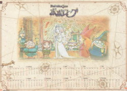 ポポロクロイス探偵局グッズ：ポポローグ（その2）