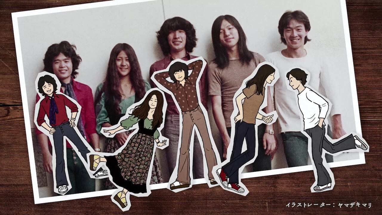 山下達郎、シュガー・ベイブ『SONGS』50周年記念盤発売！「DOWN TOWN