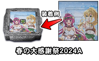 セガNET麻雀MJ プレイヤーズサイト | SEGA