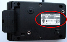 アンテナ一体型ETC車載器 MSC-BE21 | MITSUBASANKOWA/ミツバサンコーワ