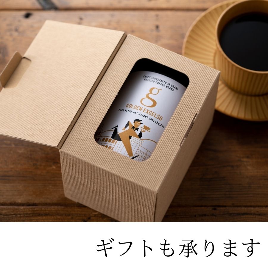 ロブスタ豆100%のフルボディで濃厚 エスプレッソコーヒー豆 「Alunni