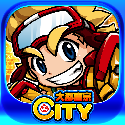 秘宝伝 ～太陽を求める者達～【大都吉宗CITYパチスロ】 - Aplikacije