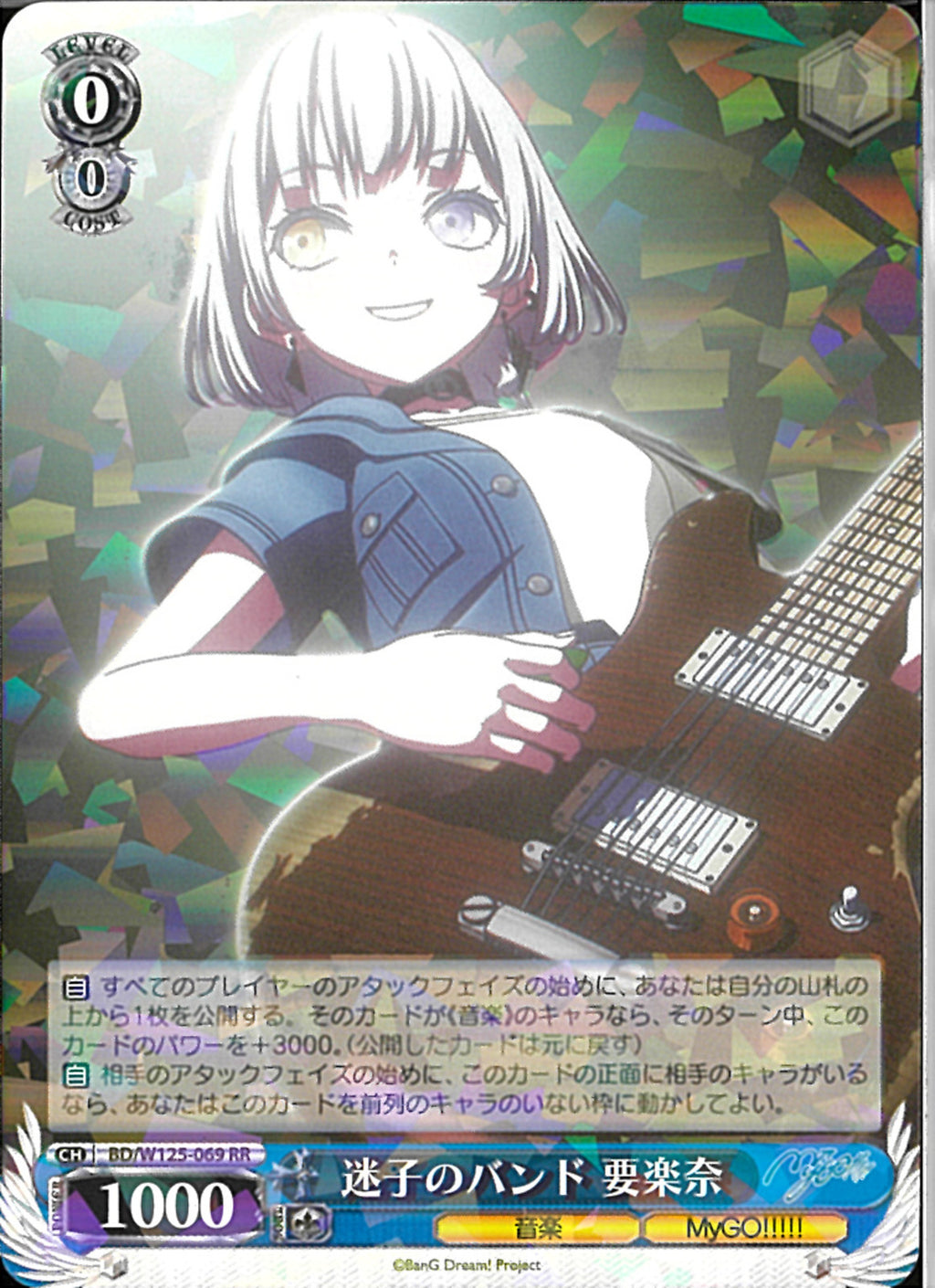 02099997461112_1_1024x.jpg?v=