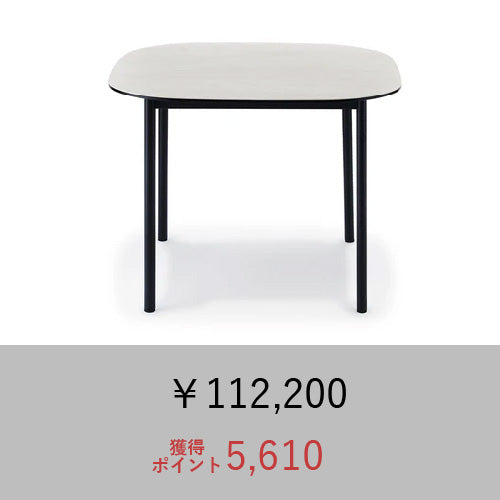 P5倍/モーダエンカーサ / MEWS TABLE | +CASA [プラスカーサ] 公式