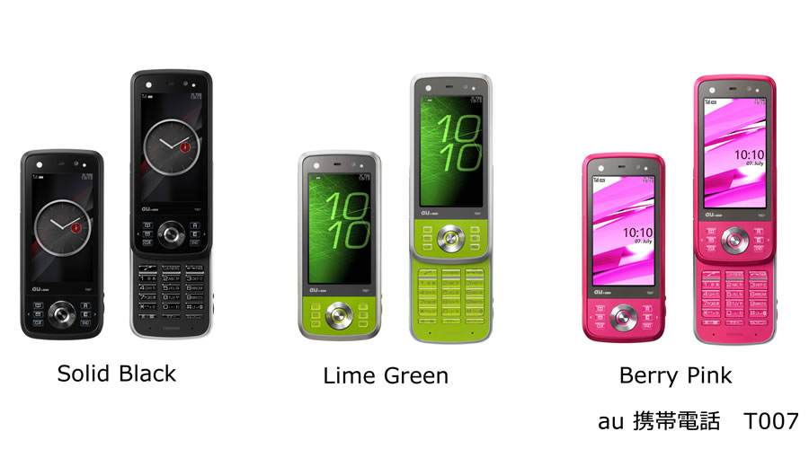 au携帯電話「T007」新発売 : 富士通