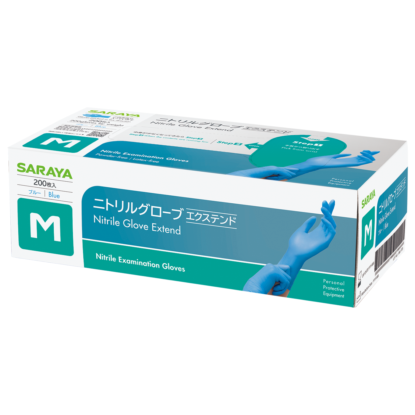 サラヤ ニトリルグローブ エクステンド ブルー Mサイズ 200枚 | サラヤ