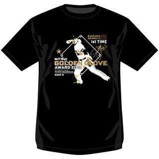 坂本勇人、岡本和真両選手「三井ゴールデン・グラブ賞」受賞記念グッズ