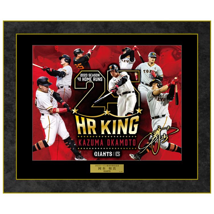 GIANTS 岡本和真 200本塁打 記念フレーム シリアルナンバー入り GIANTS