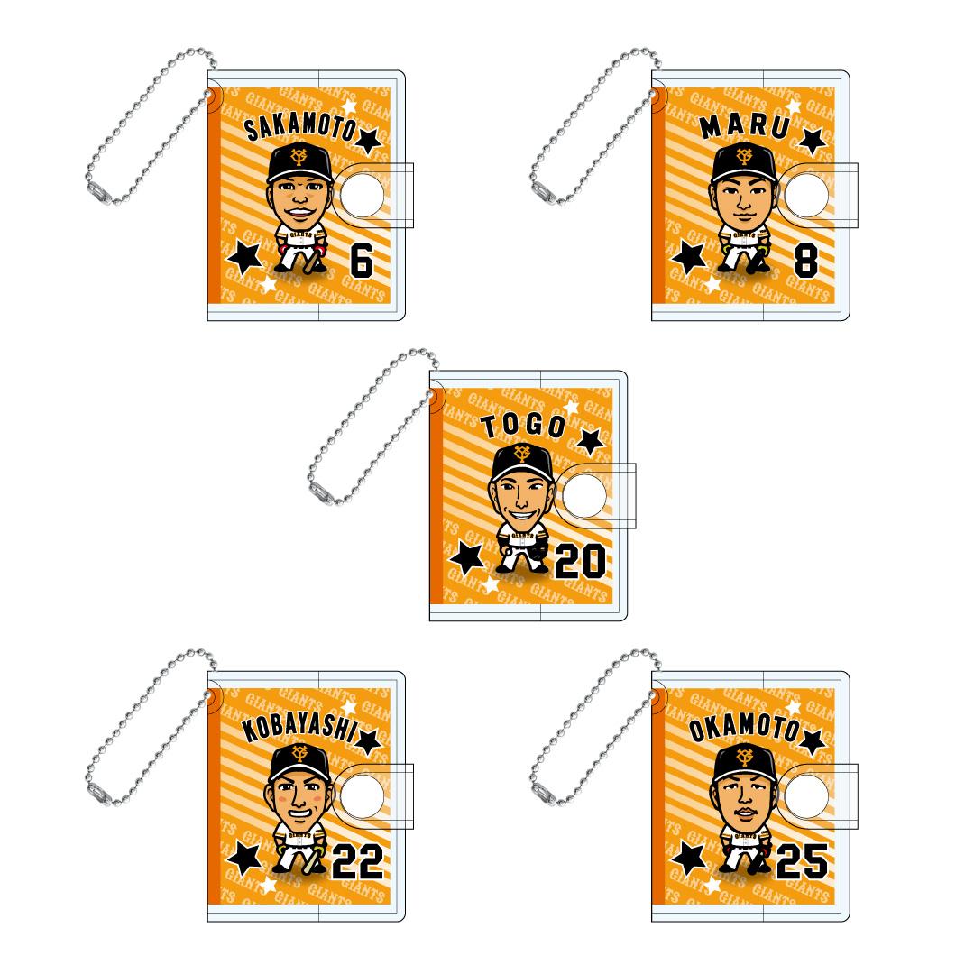 KIDS MEMBER限定 東京ドーム一軍公式戦への来場でガチャ1回券を