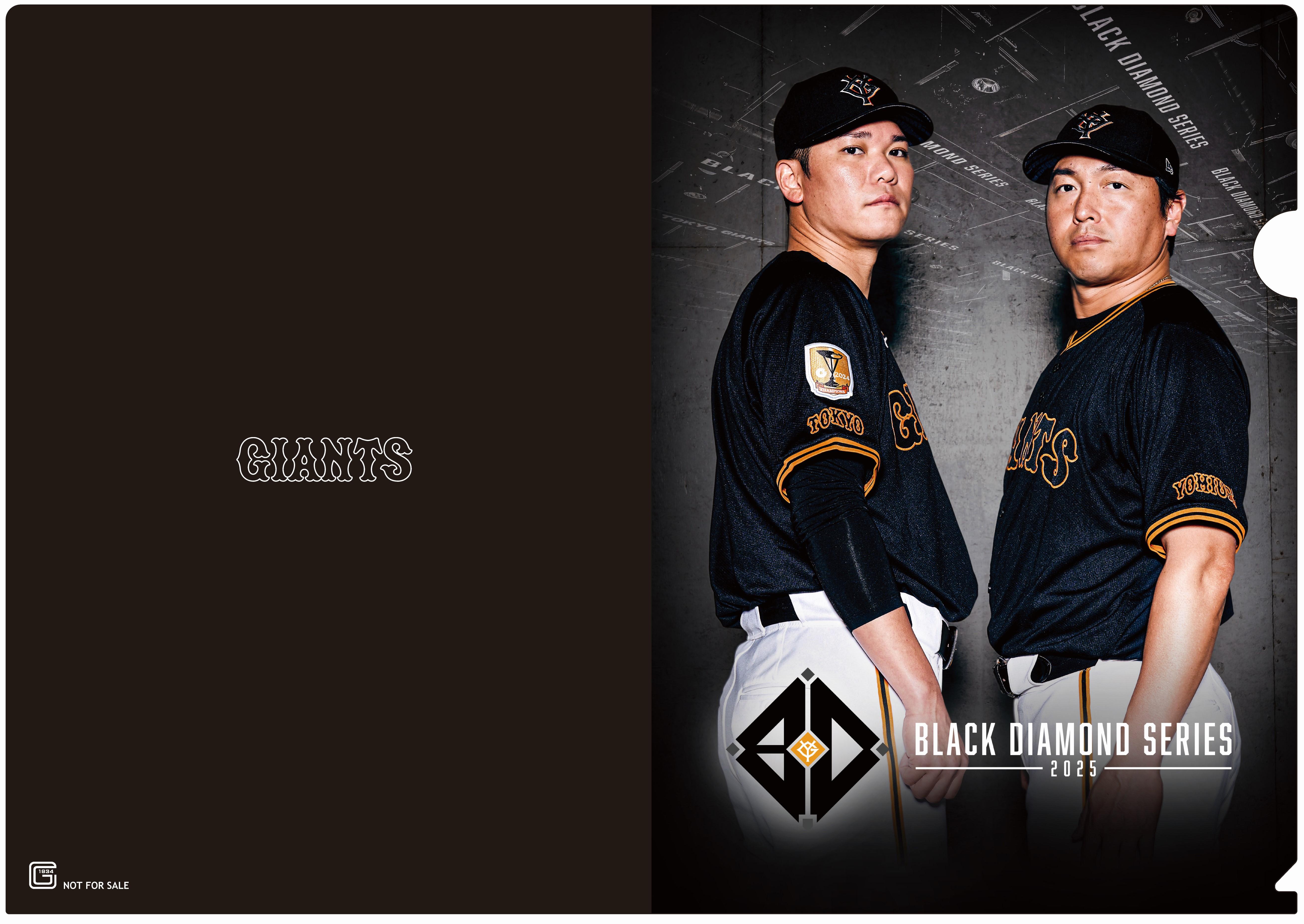 BLACK DIAMOND SERIES 2025」 来場者グッズを手に入れて、東京ドームを