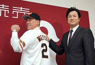 FAの脇谷選手と契約、入団会見 | 読売ジャイアンツ（巨人軍）公式サイト
