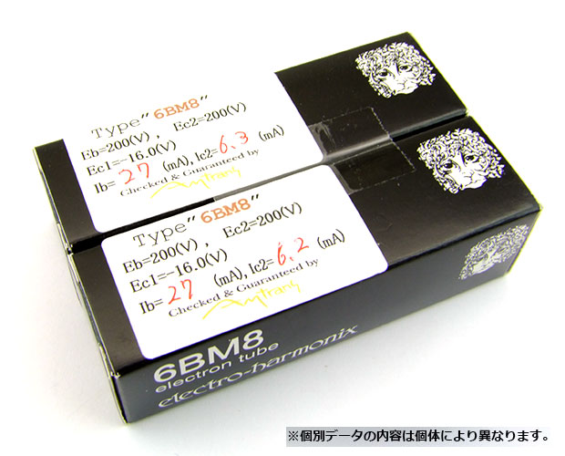 ECL82(6BM8)真空管セット(2本)/WP-ECL82TUBE/4900474022811/共立