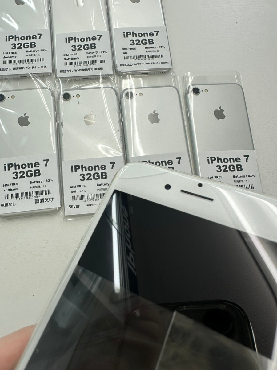 iPhone7 32GB ｜中古スマホ・タブレットの公式オンラインストア【PRODIG】