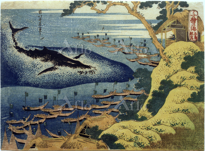 葛飾北斎「千絵の海 五島鯨突」 [87971484]のアート作品 - アフロ