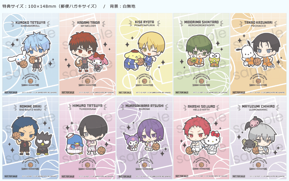 黒子のバスケ×サンリオキャラクターズ ペアアクリルキーホルダー（全5