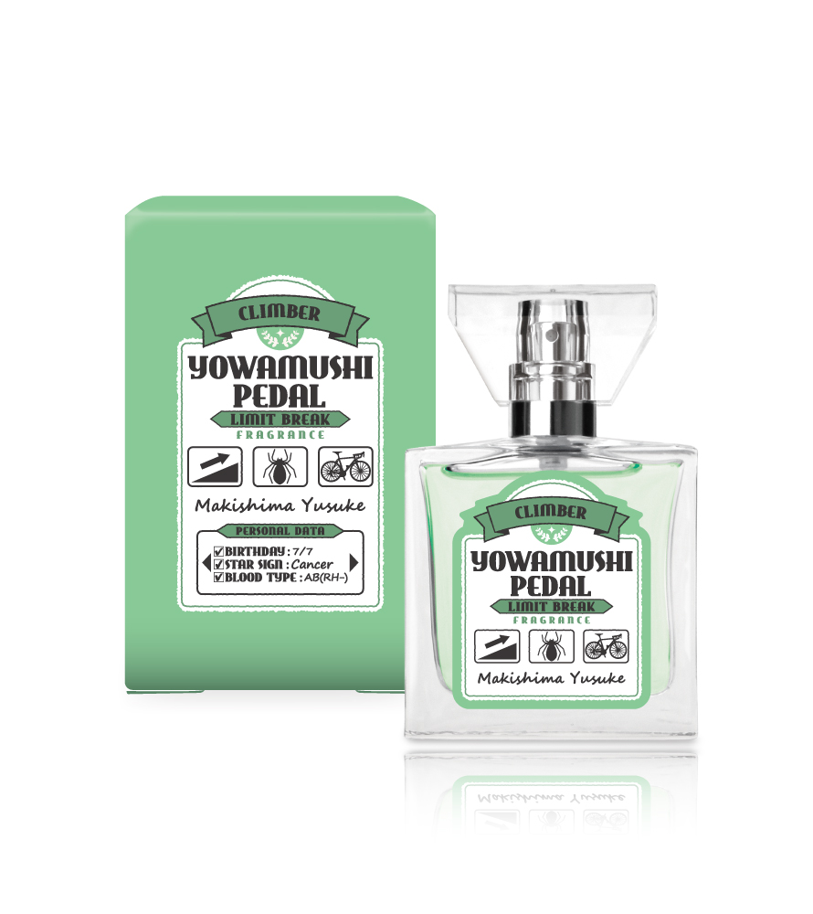 primaniacs - TVアニメ『弱虫ペダル LIMIT BREAK』フレグランス