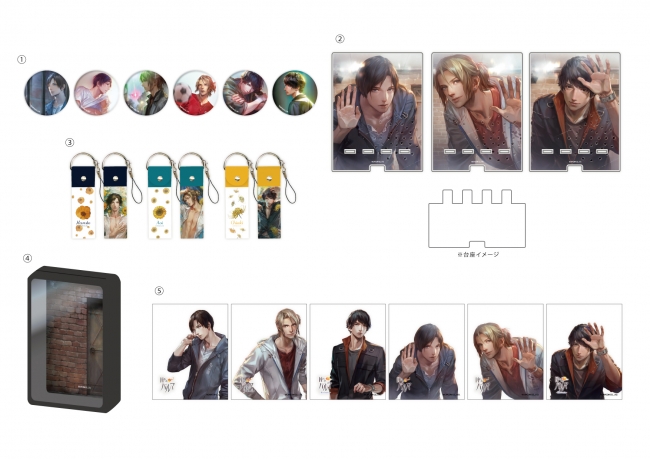 囚われのパルマ ルームキー風キーホルダー ハルト 囚われのパルマ