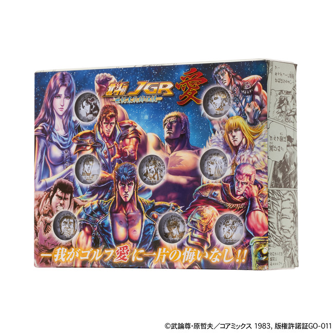 ゴルフボール『北斗のJGR 愛』新発売！ | ブリヂストンスポーツ株式