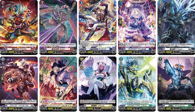 カードファイト!! ヴァンガード overDressから待望のブースターパック