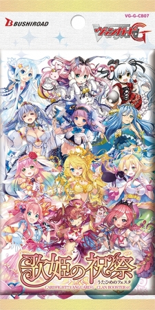 バミューダ△》のかわいいマーメイドたちが集結!! ヴァンガードG