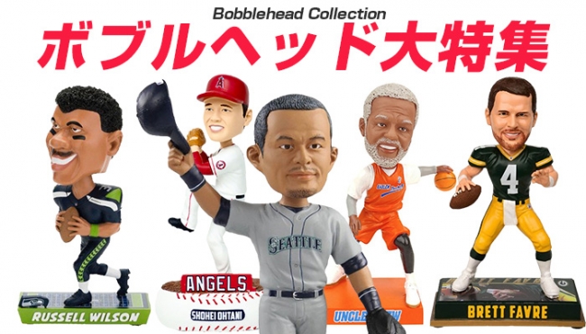 アメリカで大人気の首振りフィギュア「ボブルヘッド」予約受付時に反響