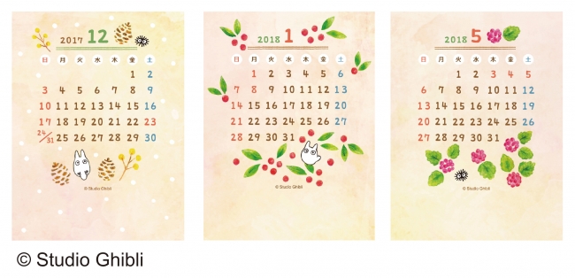 スタジオジブリ作品のキャラクターグッズ木の実がいっぱいでトトロたち