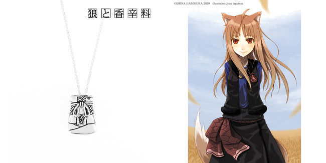 狼と香辛料 ホロの麦袋イメージ ネックレス」が、あみあみ含む一部流通