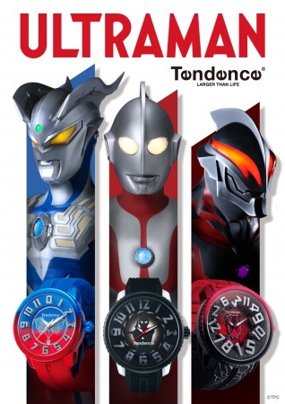 スイスの腕時計ブランド「Tendence( テンデンス)」からウルトラマン