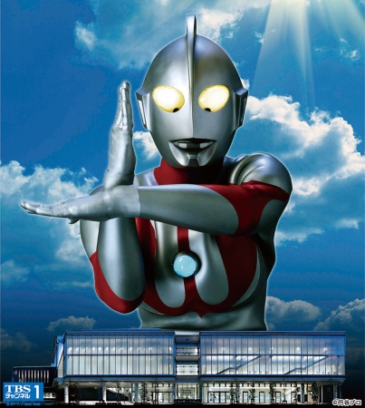 ウルトラマン」放送開始50年記念！“ウルトラマンの日”7月10日（日）に