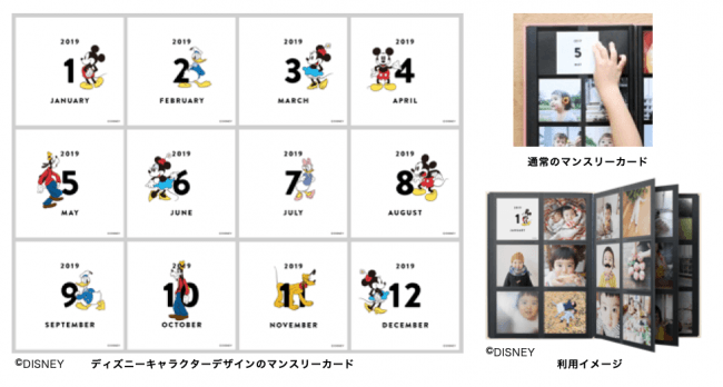 毎月無料の「ましかく」写真プリントで、思い出アルバムが作れるアプリ