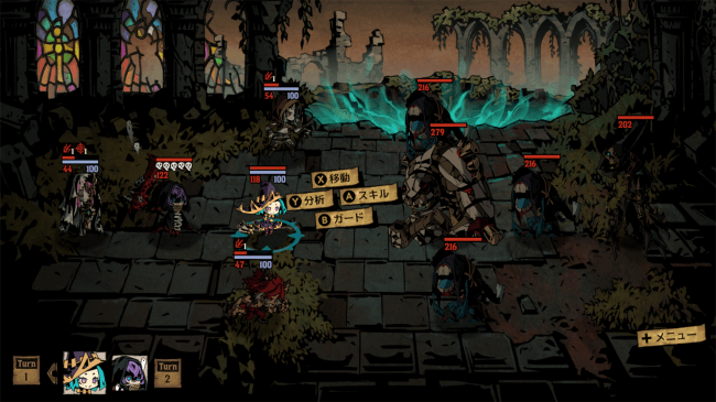 KRAFTON新作RPG 'MISTOVER'(ミストオーバー)を初公開 | KRAFTON, Incの