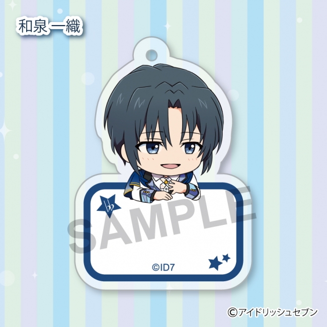 株式会社キャラアニは「アイドリッシュセブン」グッズ新商品として