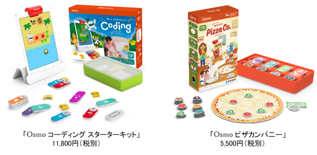 米国の30,000以上（※）の教室で採用され、絶大な人気を博す知育玩具