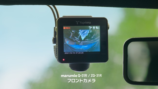 ユピテル ドライブレコーダー marumie「Q-31R / ZQ-31R」新TV-CM放映