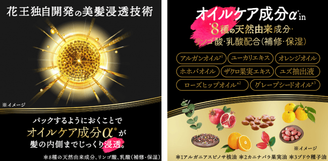 アジエンストリートメント内、最高に濃密なヘアマスク 「ASIENCE