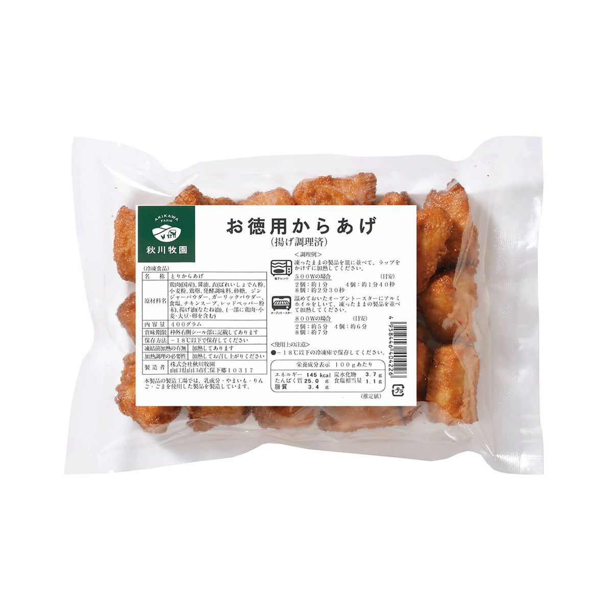 0189-0037-001-01_1200x.jpg?v=