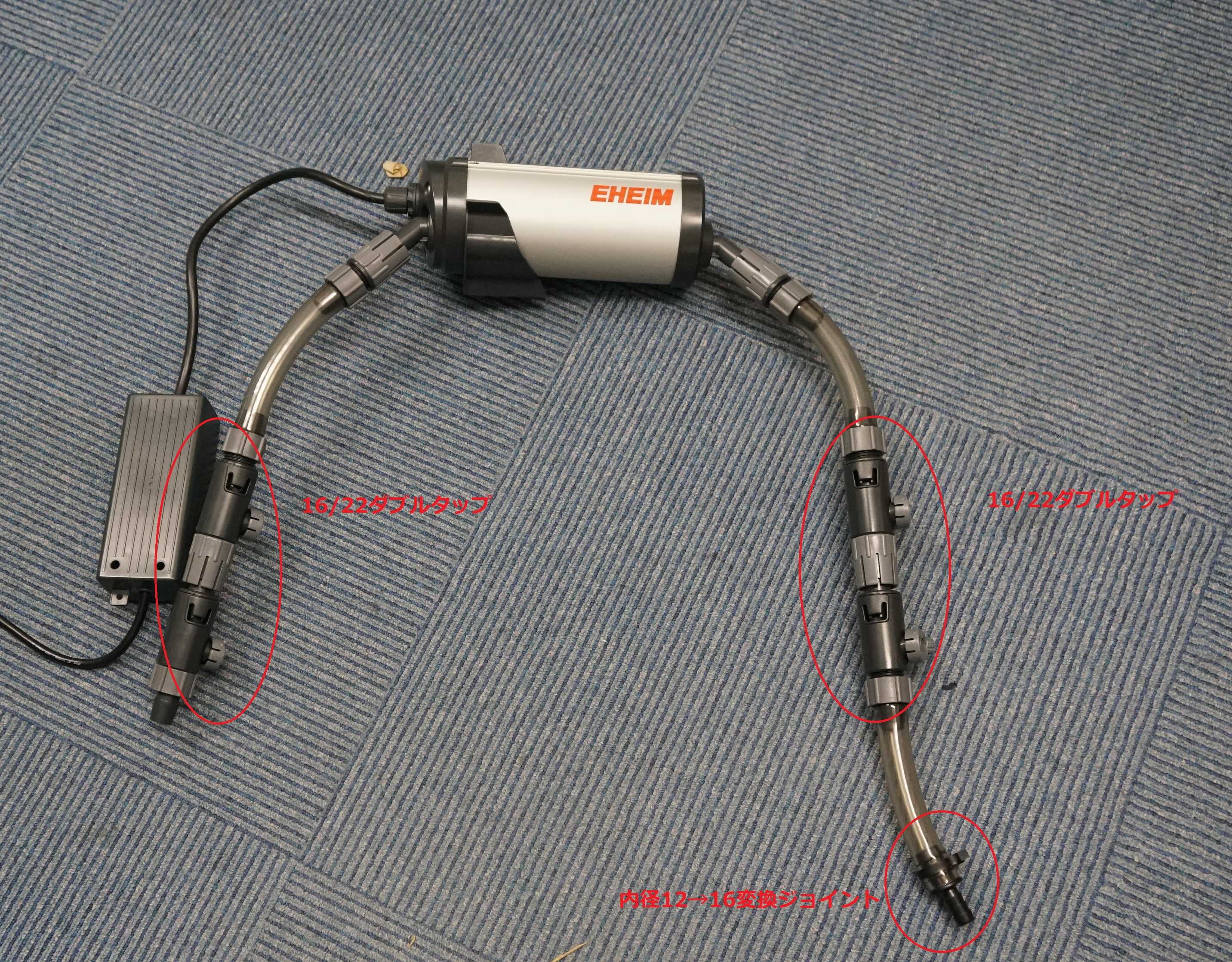 リーフレックスの準備。。 - 会社で熱帯魚のブログ