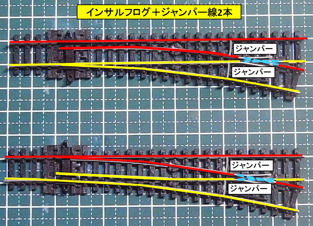 ポイント電気講座⑥Peco その1 - Nゲージレイアウト国鉄露太本線建設記
