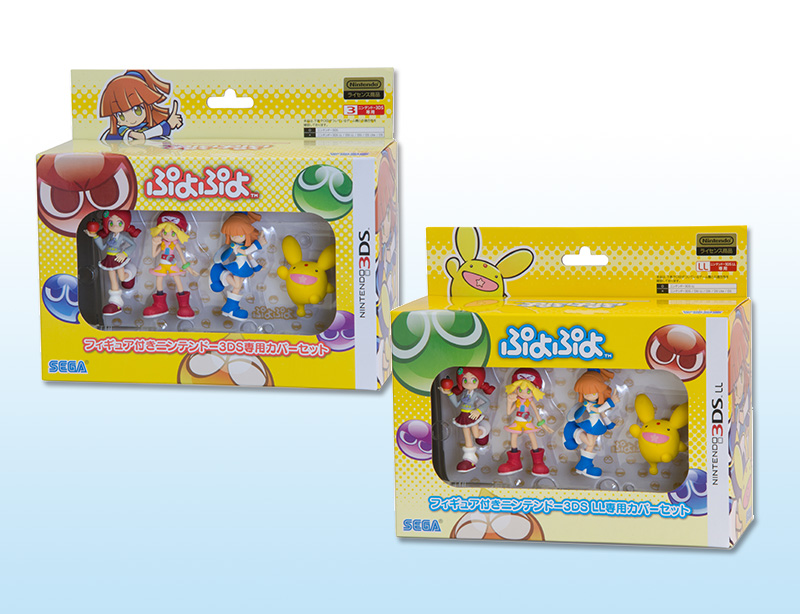 SEGA|舞台「ぷよぷよ オンステージ」|特設サイト-グッズ