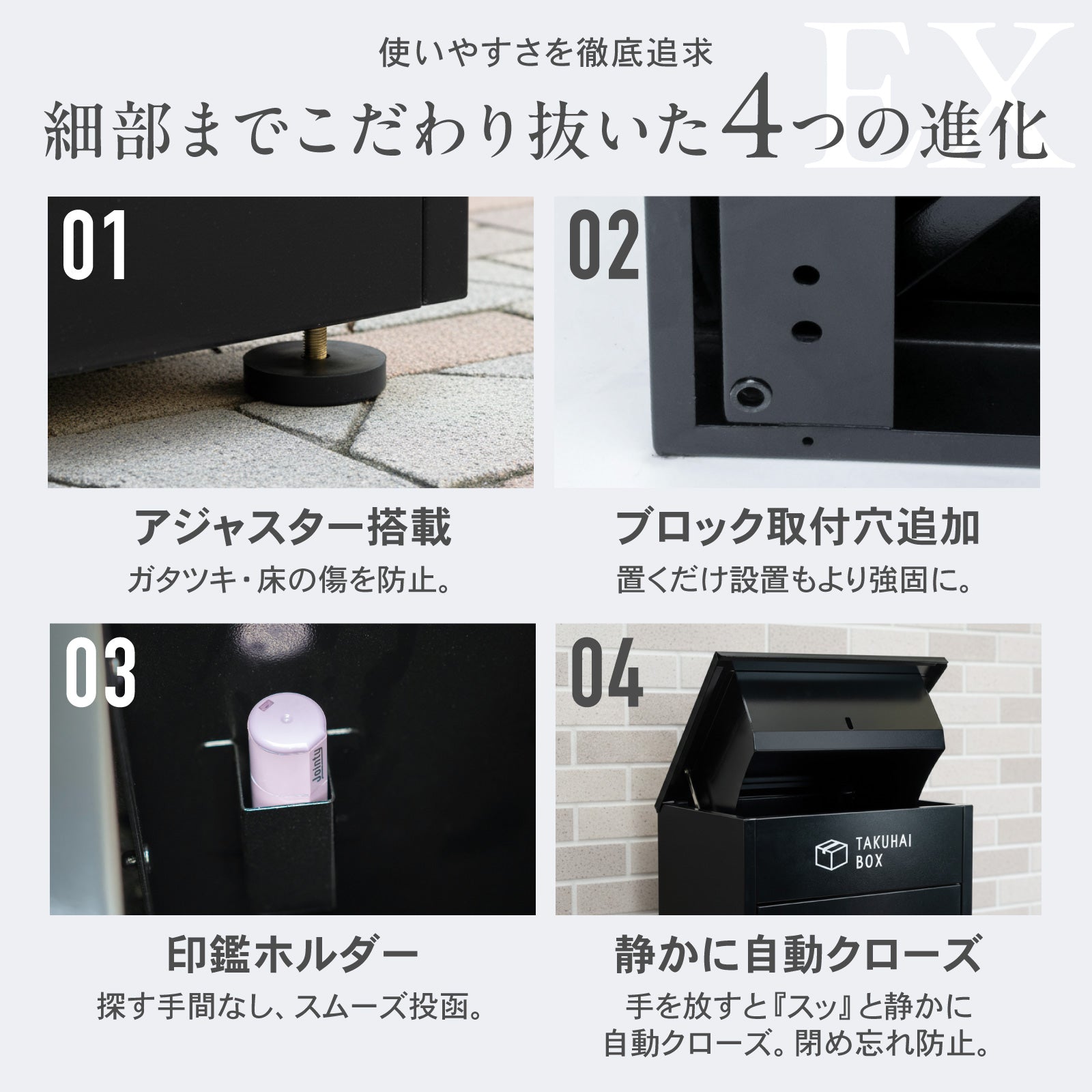 組み立て不要】宅配ボックス 戸建て用｜PYKES PEAK EX 2026