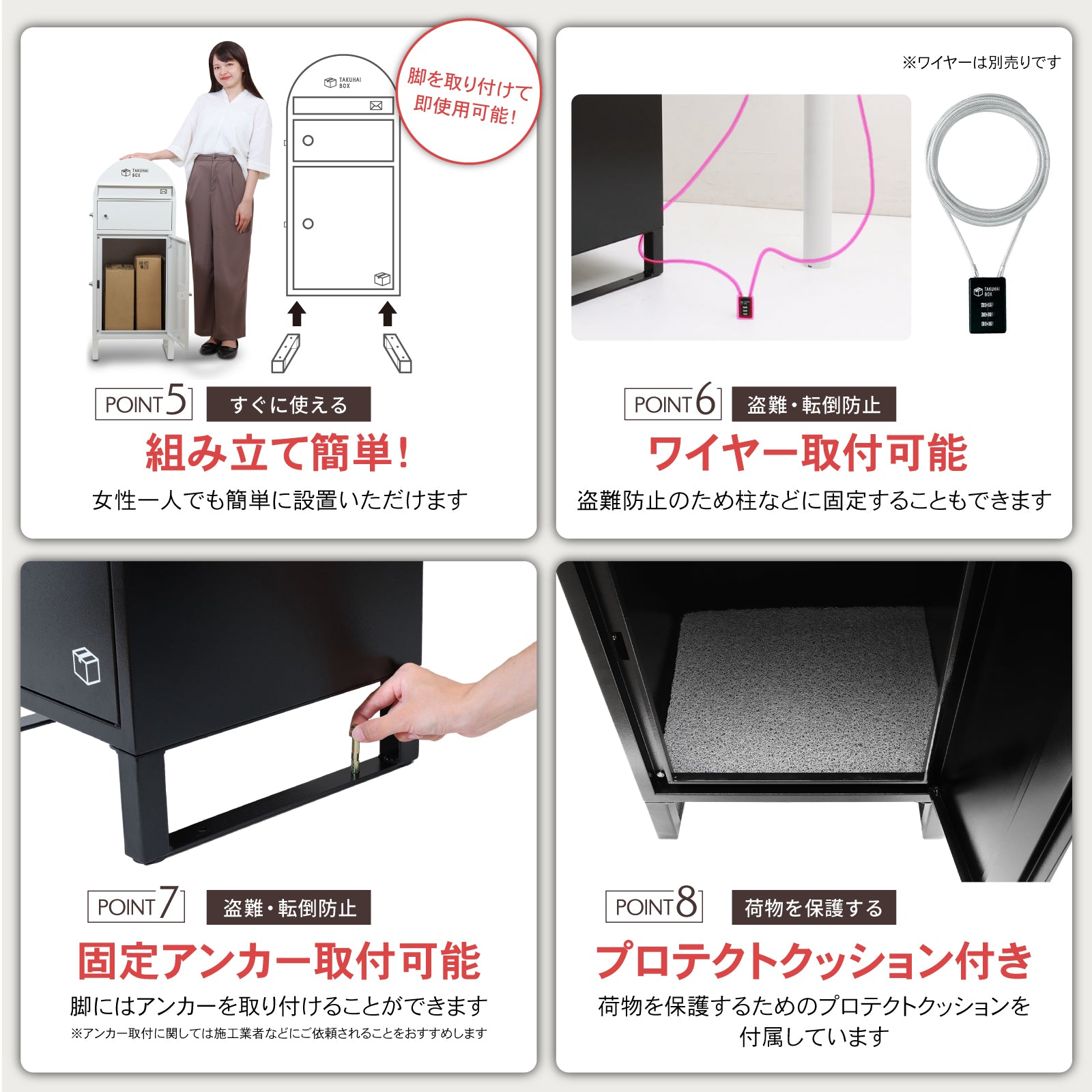 ポスト一体型】宅配ボックス スタンド型｜戸建て用 PYKES PEAK