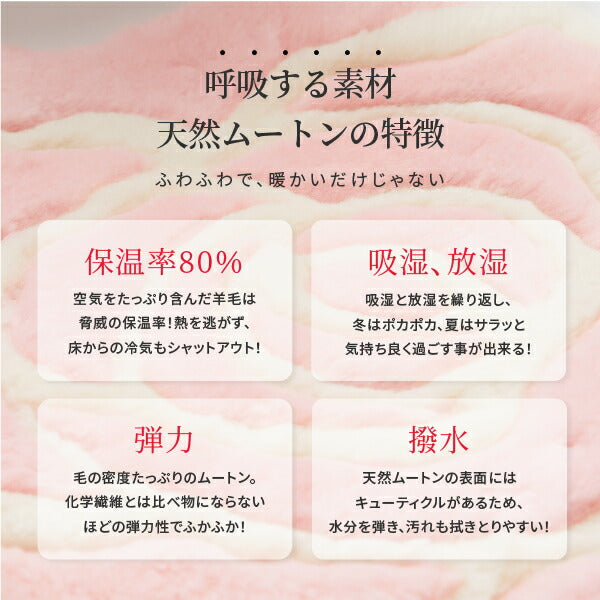 座布団 バラ柄ムートン 40×38cm 羊毛 ファー ムートンクッション 馬蹄