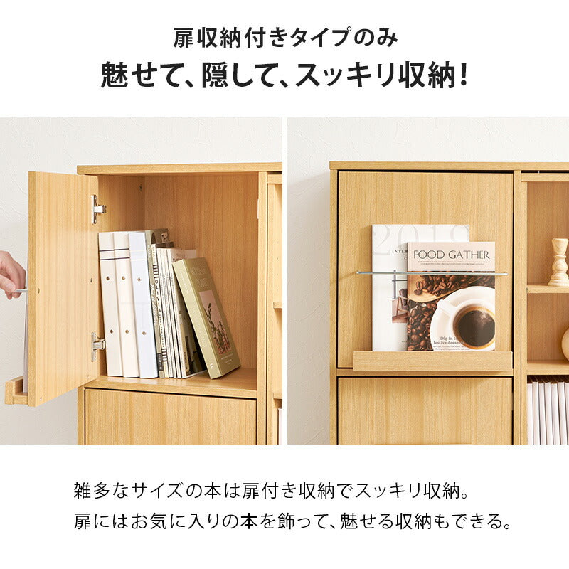 前後2列スライド式本棚 [幅90/120] | おしゃれな家具・インテリア通販